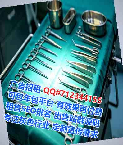 邢台试管互联网有限公司